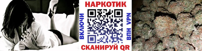 Где купить Иркутск Каннабис Мефедрон COCAIN ГАШИШ