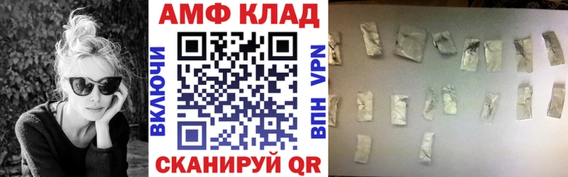 АМФ Premium  blacksprut вход  Иркутск 