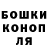 Cannafood конопля Sasha Sintsova