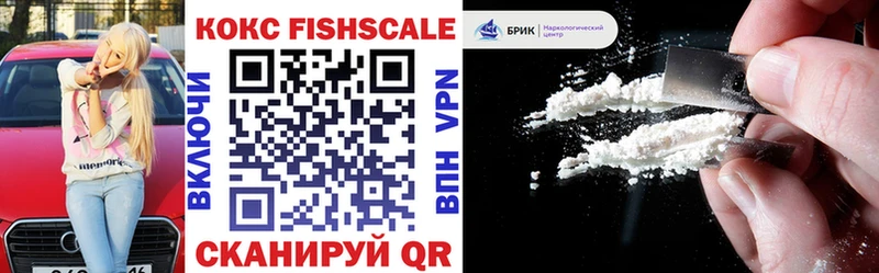 ОМГ ОМГ зеркало  Иркутск  Cocaine 98% 
