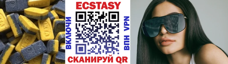 ЭКСТАЗИ louis Vuitton  Иркутск 