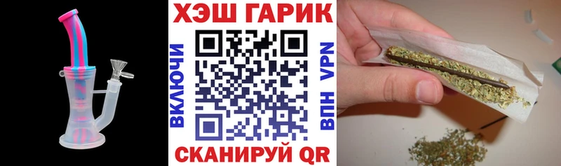 ГАШ убойный  darknet формула  Иркутск  цены наркотик 