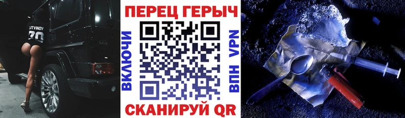 купить наркотики сайты  Иркутск  Героин герыч 