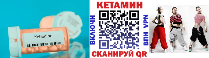 КЕТАМИН ketamine  где купить   Иркутск 