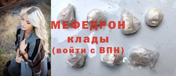 винт Абдулино