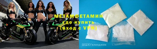 метамфетамин Абинск