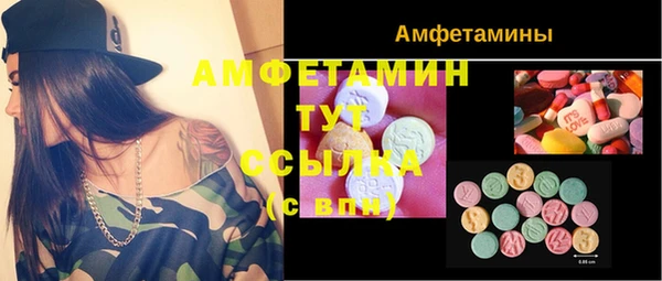 метамфетамин Абинск