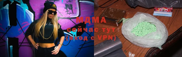 mix Абаза