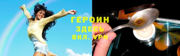первитин Алексеевка
