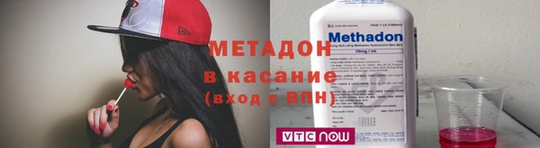 метамфетамин Абинск