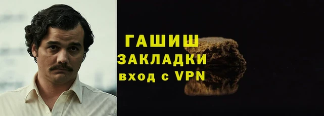 MESCALINE Медногорск