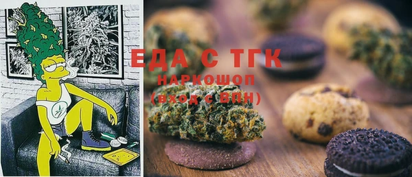 MESCALINE Медногорск