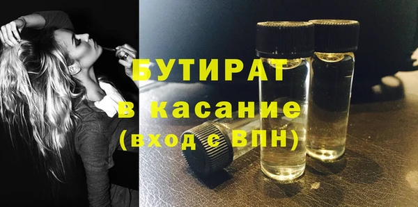 метамфетамин Абинск