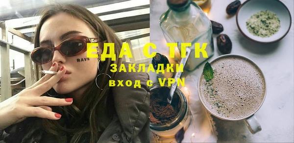 винт Абдулино