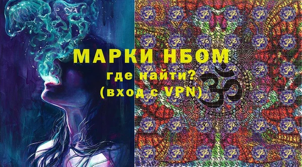 первитин Алексеевка