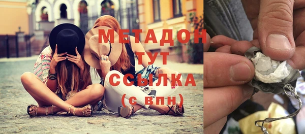 метамфетамин Абинск