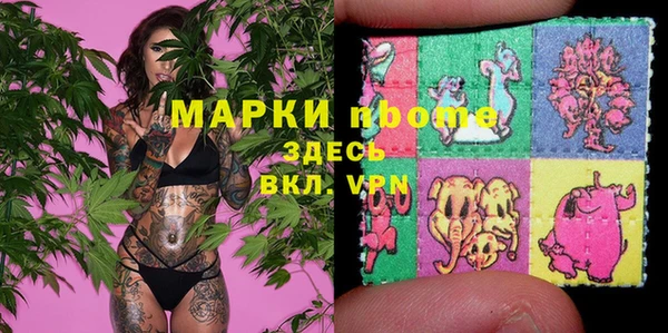 mix Абаза