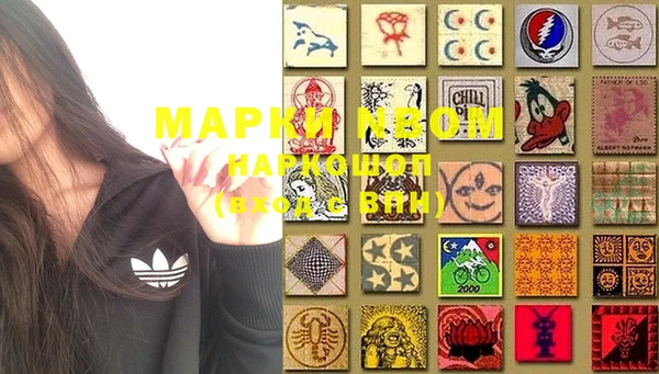 метамфетамин Абинск