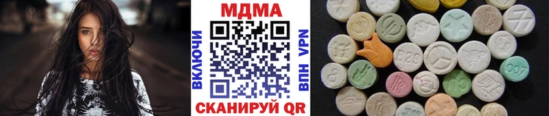 дарк нет телеграм  Иркутск  MDMA crystal  купить  сайты 