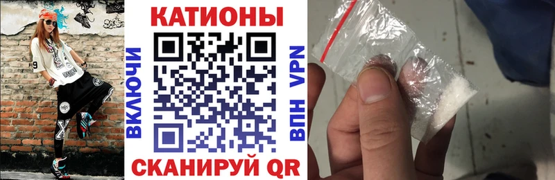 цена наркотик Иркутск МЯУ-МЯУ VHQ