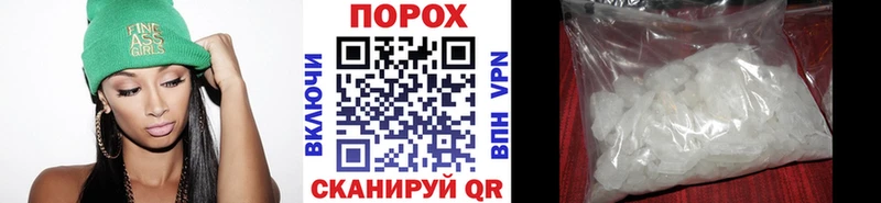 МЕТАМФЕТАМИН пудра  купить наркотики цена  Иркутск 