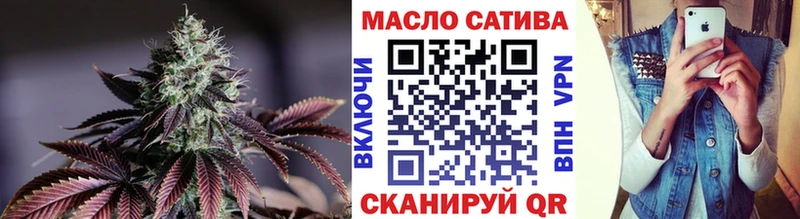 ТГК гашишное масло  Иркутск 
